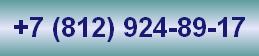 +7 (812) 924-89-17