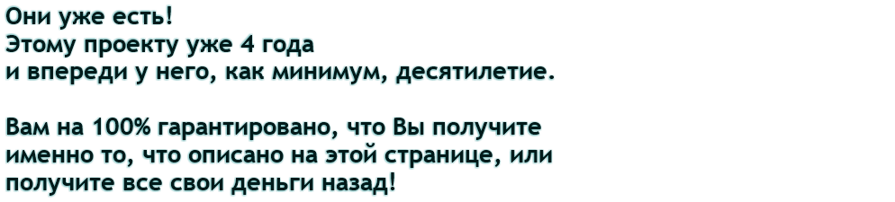 Запросто! Вы получите это комплект за половину стоимости, если это - не первая Ваша покупка И при оплате этого заказа в течение суток комплект Вам обоёдется всего в