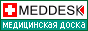 Медицинский каталог сайтов, каталог статей, доска объявлений. Обмен ссылками.