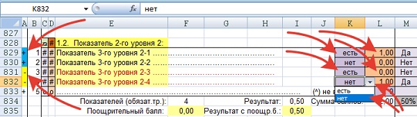 Рис.2. Стандартизация экспертных оценок однозначных фактов