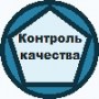 Обеспечение контроля качества и безопасности медицинской деятельности в медицинских организациях